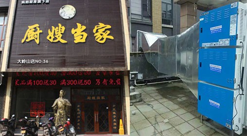 廚嫂當家安裝實例 廚嫂當家安裝實例