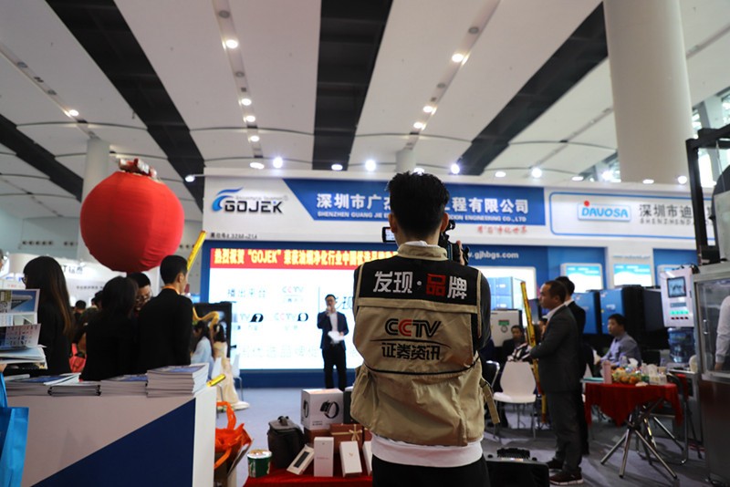 CCTV發(fā)現(xiàn)·品牌欄目采訪GOJEK展會(huì) CCTV發(fā)現(xiàn)·品牌欄目采訪GOJEK展會(huì)
