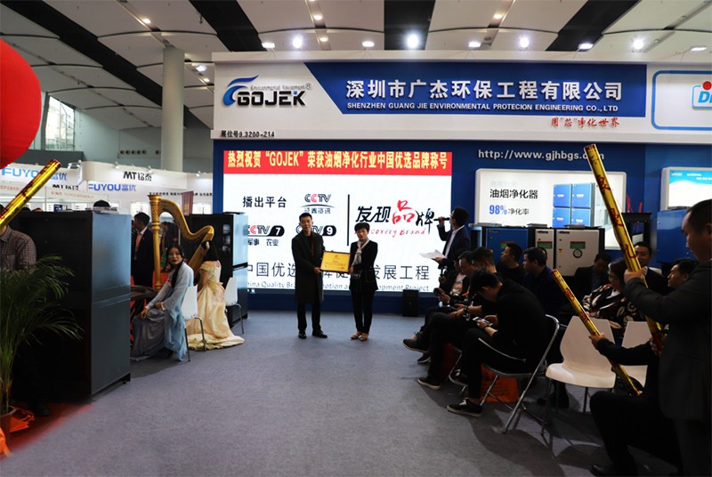 CCTV《發(fā)現(xiàn)品牌》欄目組為GOJEK頒發(fā)《中國(guó)優(yōu)選品牌》 CCTV《發(fā)現(xiàn)品牌》欄目組為GOJEK頒發(fā)《中國(guó)優(yōu)選品牌》