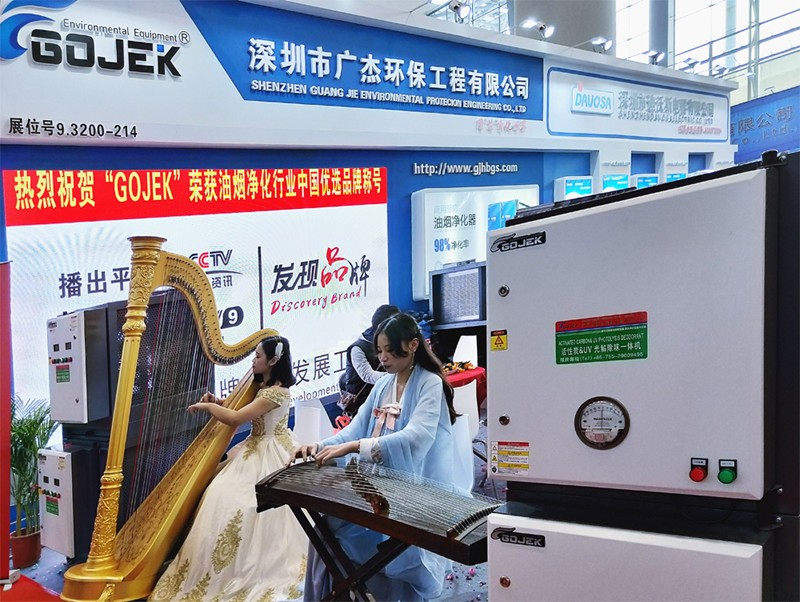 GOJEK展位才藝表演 GOJEK展位才藝表演