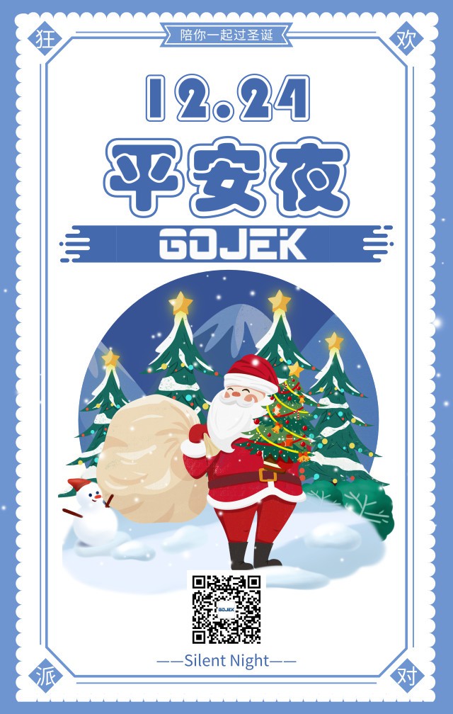 油煙凈化器,油煙凈化設備,油煙凈化機