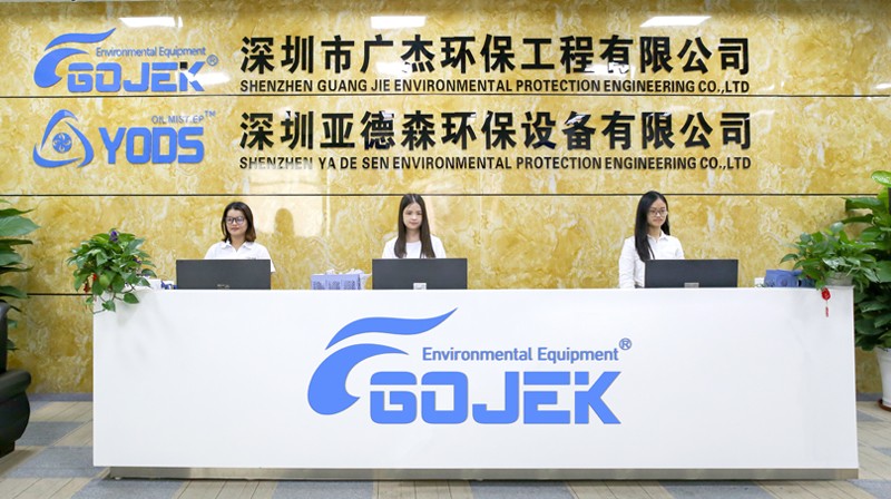 油煙凈化器,油煙凈化設備,油煙凈化機