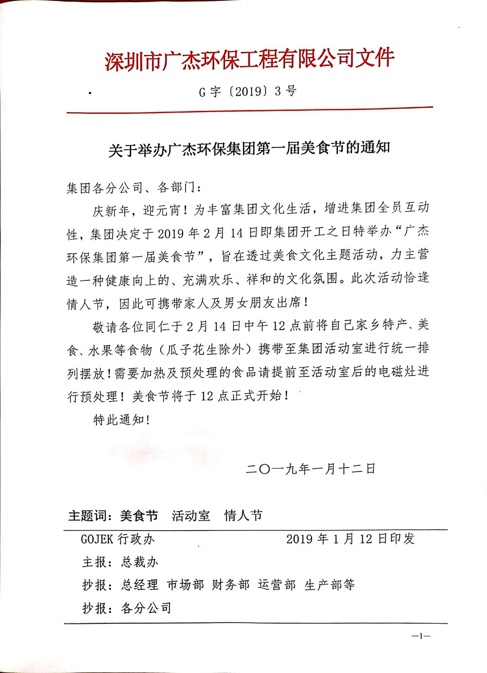 油煙凈化器，油煙凈化設備，油煙凈化機