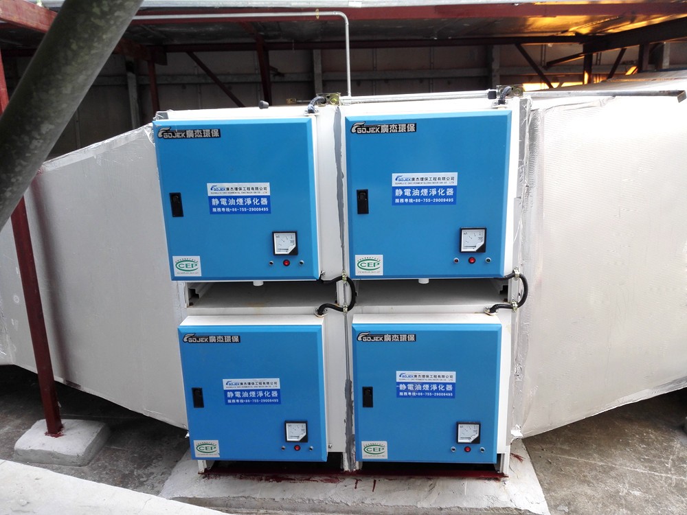 1548234493488066.jpg 油煙凈化器,油煙凈化設備,油煙凈化機