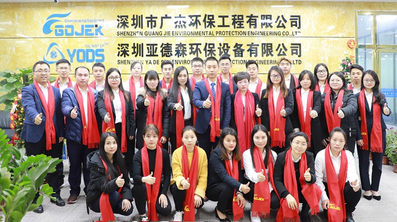 1548491886145109.jpg 油煙凈化器,油煙凈化設備,油煙凈化機