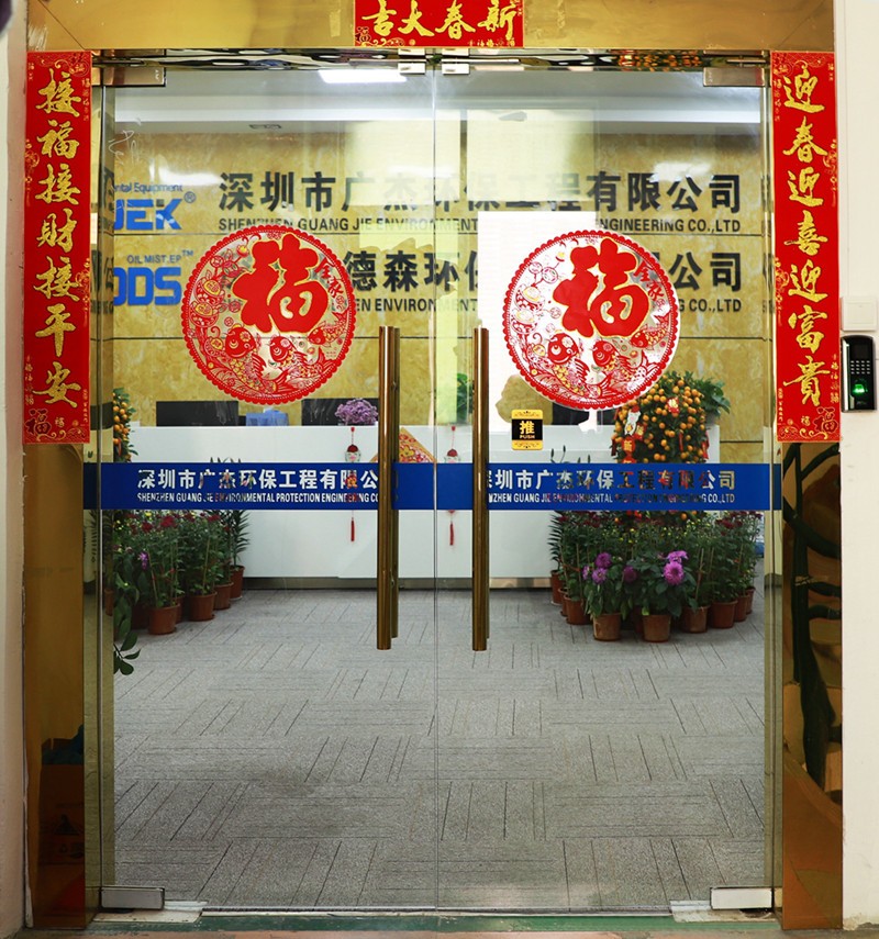 1548491886835453.jpg 油煙凈化器,油煙凈化設備,油煙凈化機