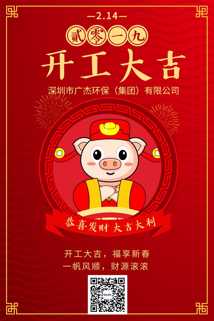 油煙凈化器,油煙凈化設備,油煙凈化機 油煙凈化器,油煙凈化設備,油煙凈化機