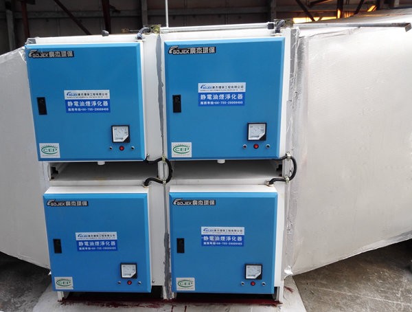 油煙凈化器，油煙凈化設備，油煙凈化機