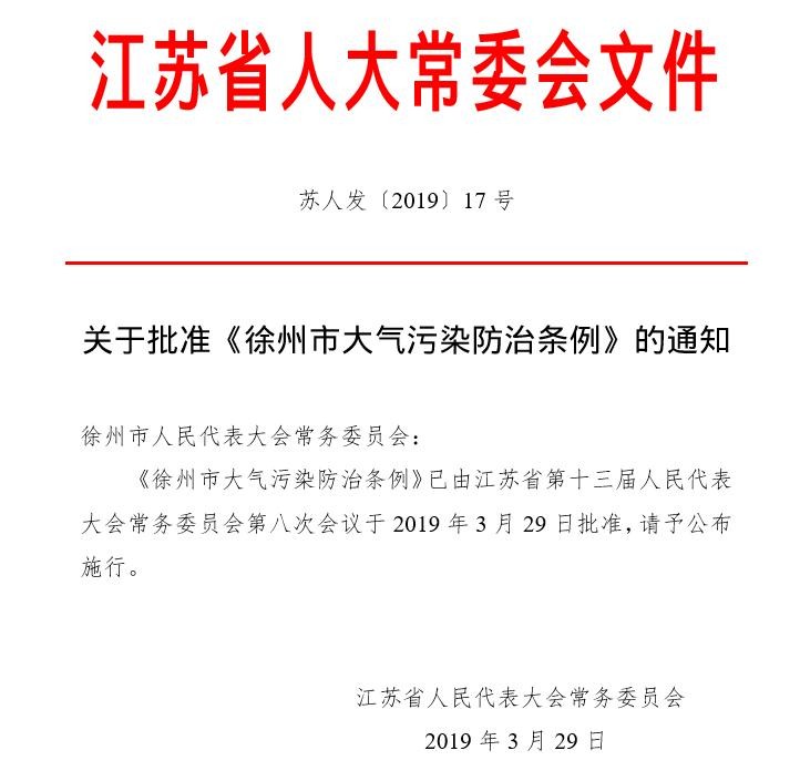 油煙凈化器，油煙凈化設備，油煙凈化機