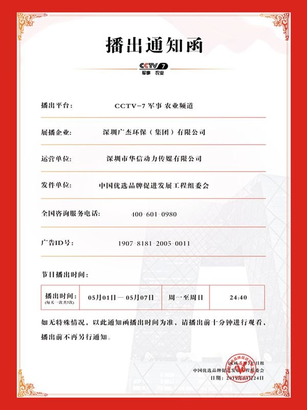 油煙凈化器,油煙凈化設備,油煙凈化機