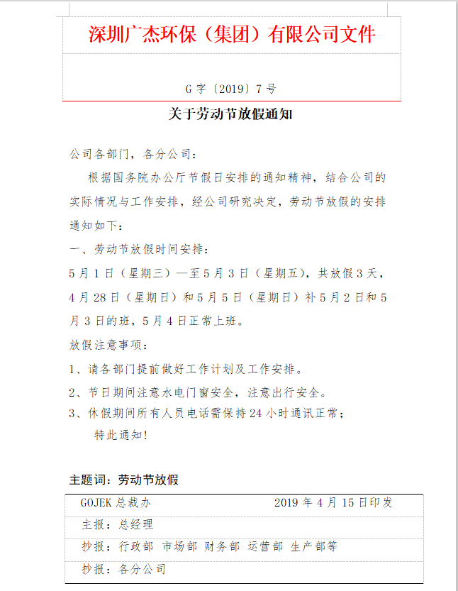 油煙凈化器，油煙凈化設備，油煙凈化機