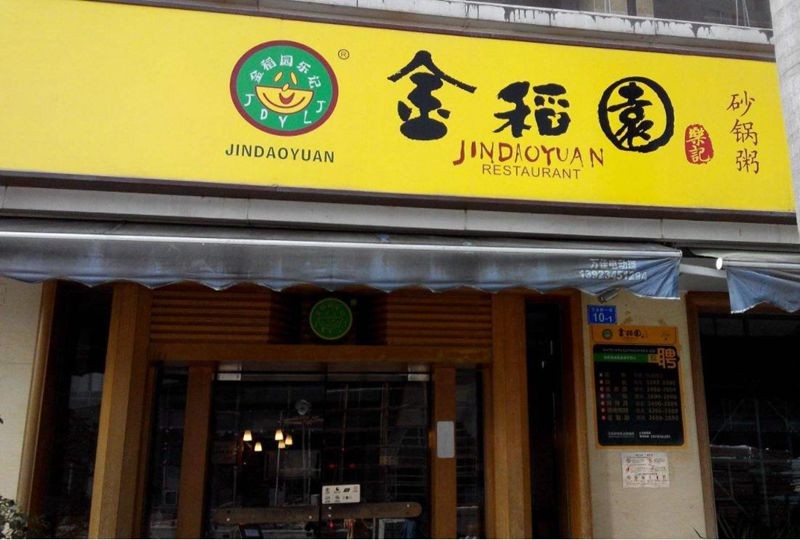 油煙凈化器,油煙凈化設備,油煙凈化機