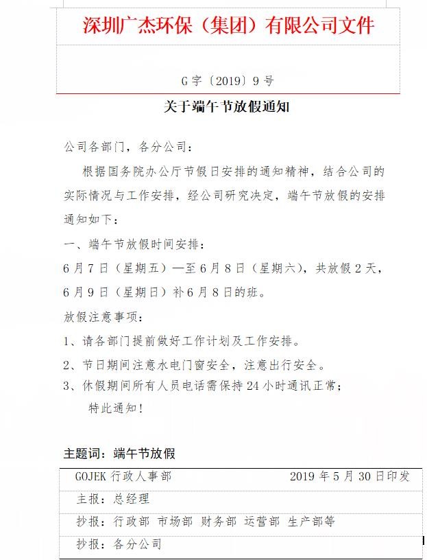 油煙凈化器，油煙凈化設(shè)備，油煙凈化機(jī)