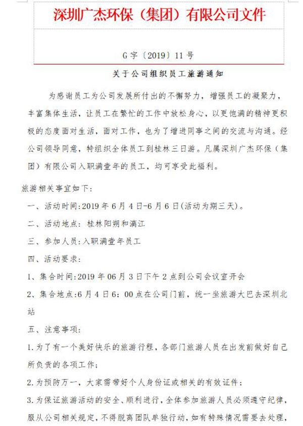 油煙凈化器，油煙凈化設備，油煙凈化機