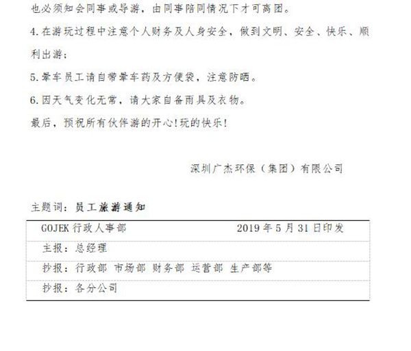油煙凈化器，油煙凈化設備，油煙凈化機
