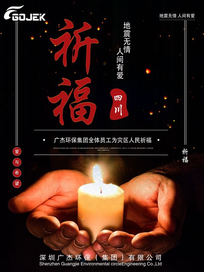 油煙凈化器，油煙凈化設(shè)備，油煙凈化機(jī)