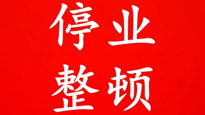 油煙凈化器，油煙凈化設備，油煙凈化機