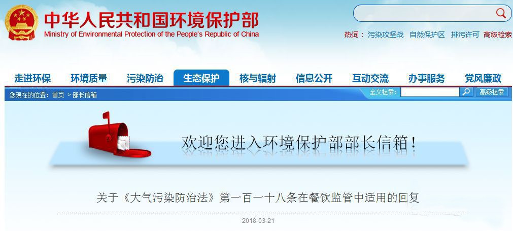 油煙凈化器，油煙凈化設(shè)備，油煙凈化機(jī)