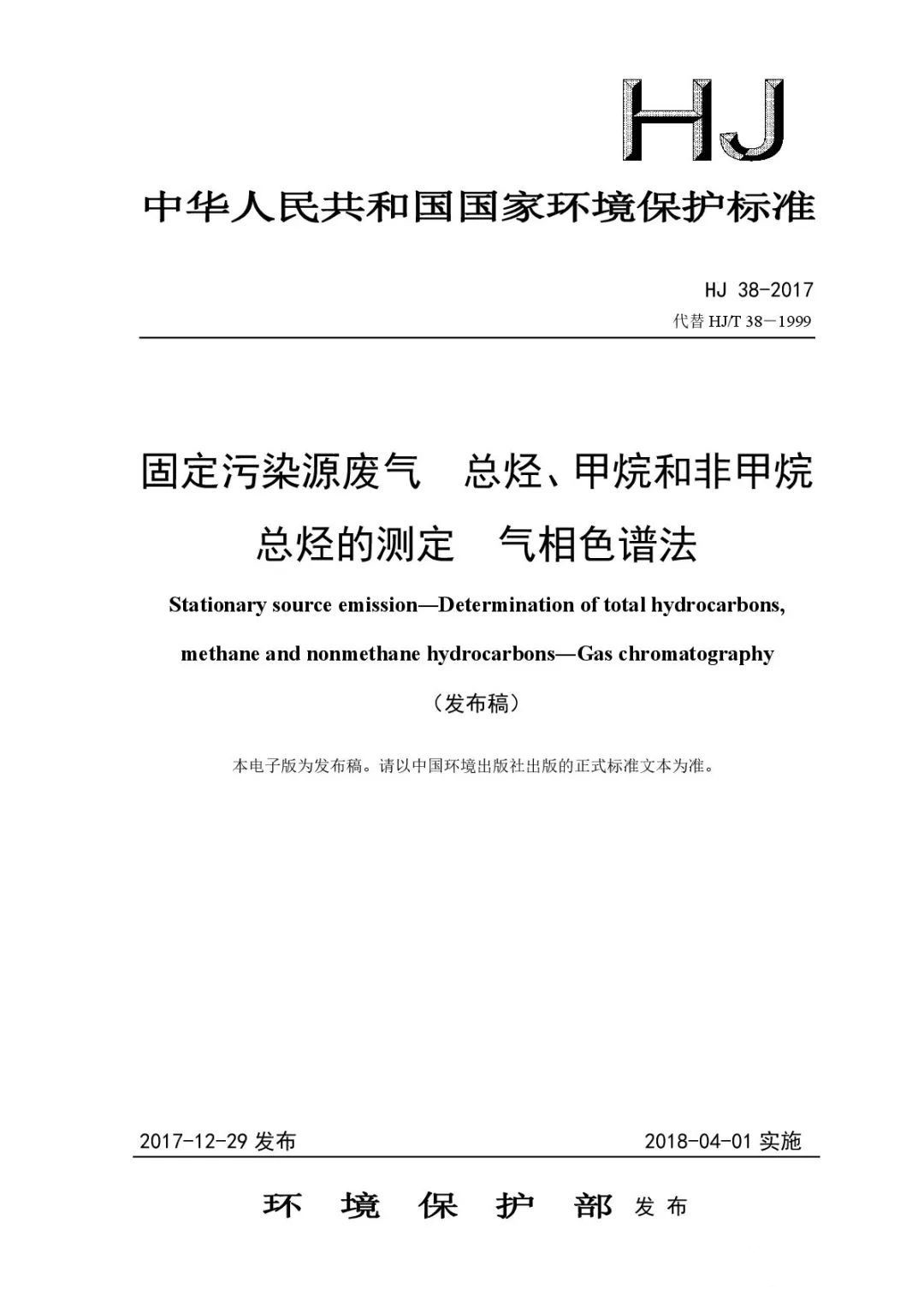 油煙凈化器，油煙凈化設(shè)備，油煙凈化機(jī)