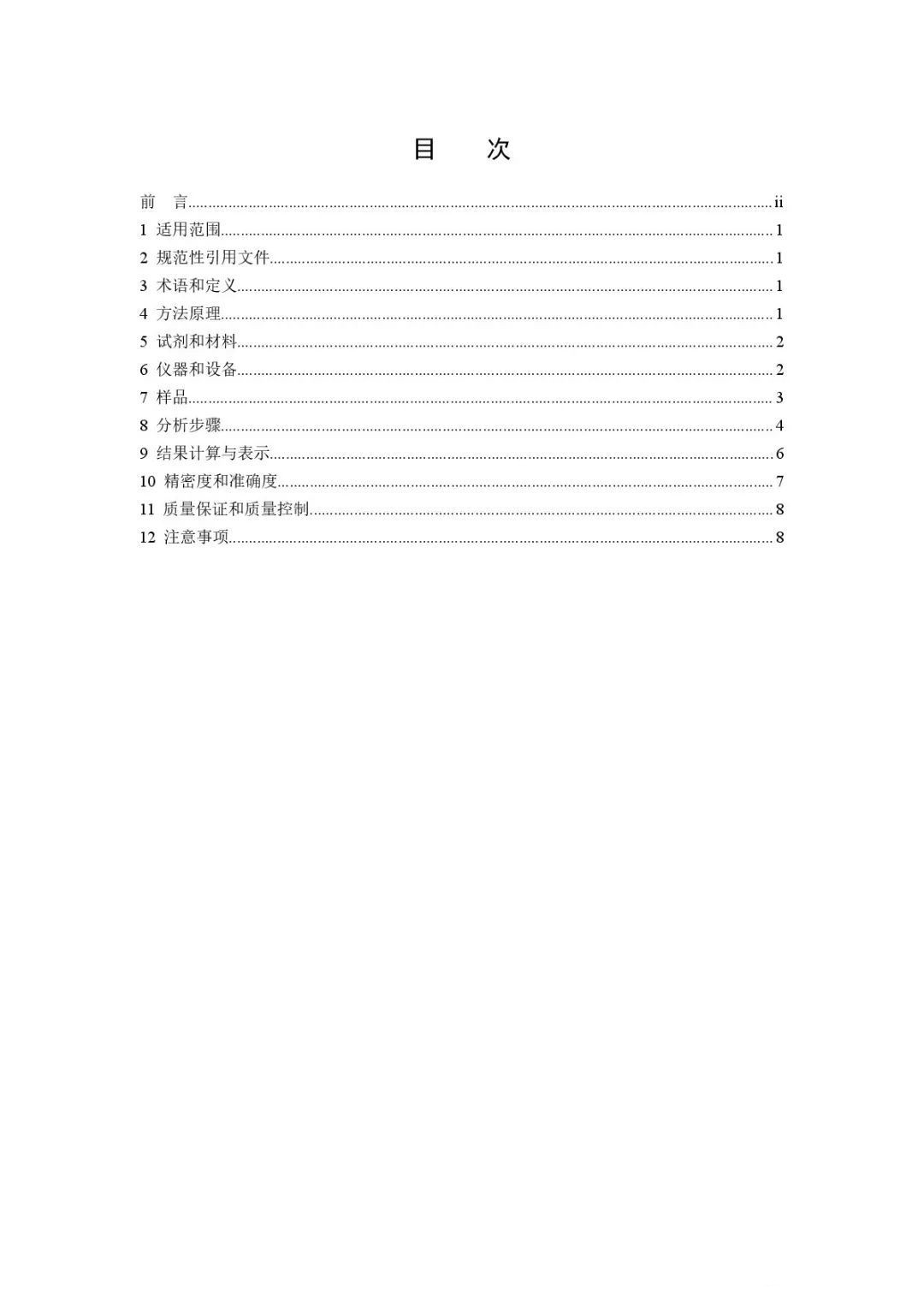 油煙凈化器，油煙凈化設(shè)備，油煙凈化機(jī)