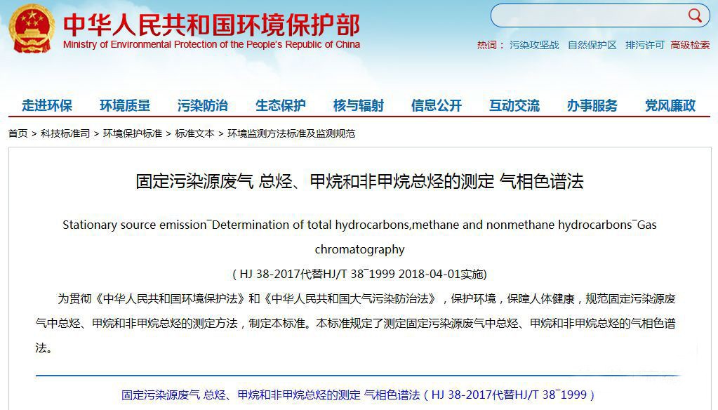 油煙凈化器，油煙凈化設(shè)備，油煙凈化機(jī)