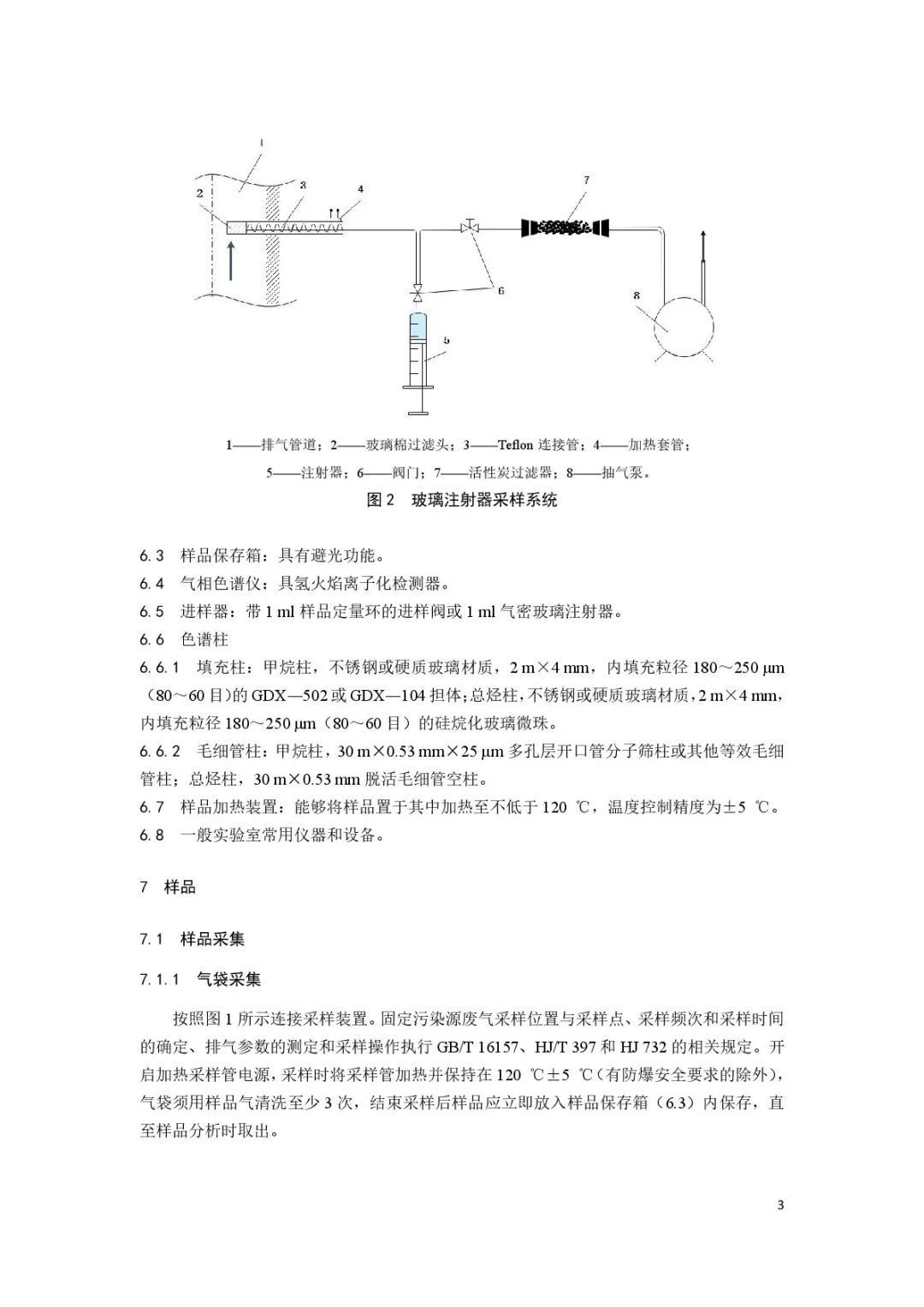 油煙凈化器，油煙凈化設(shè)備，油煙凈化機(jī)