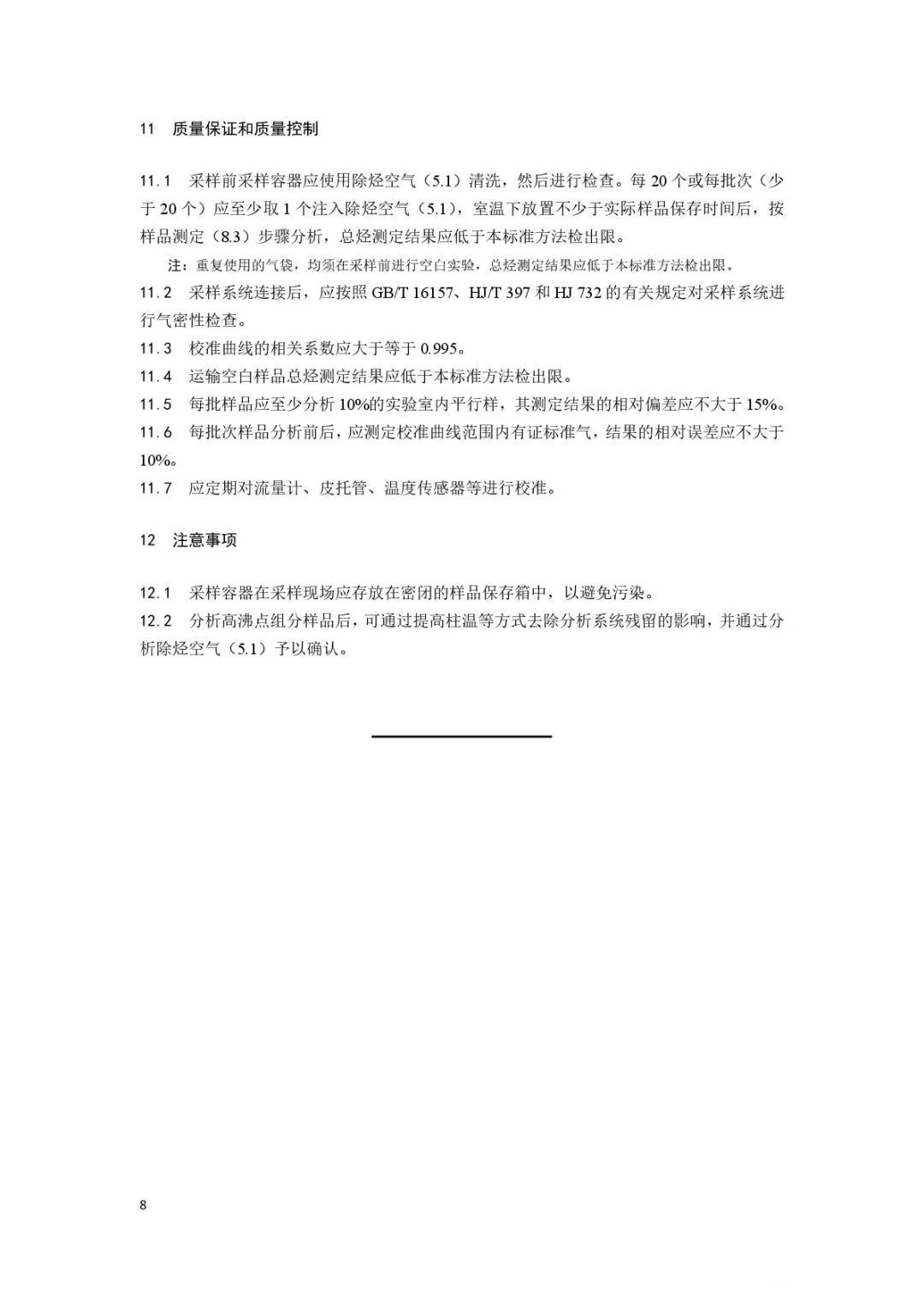 油煙凈化器，油煙凈化設(shè)備，油煙凈化機(jī)