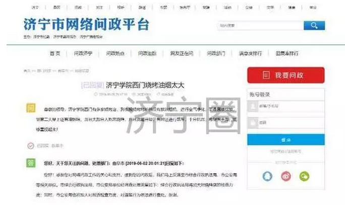 油煙凈化器，油煙凈化設備，油煙凈化機