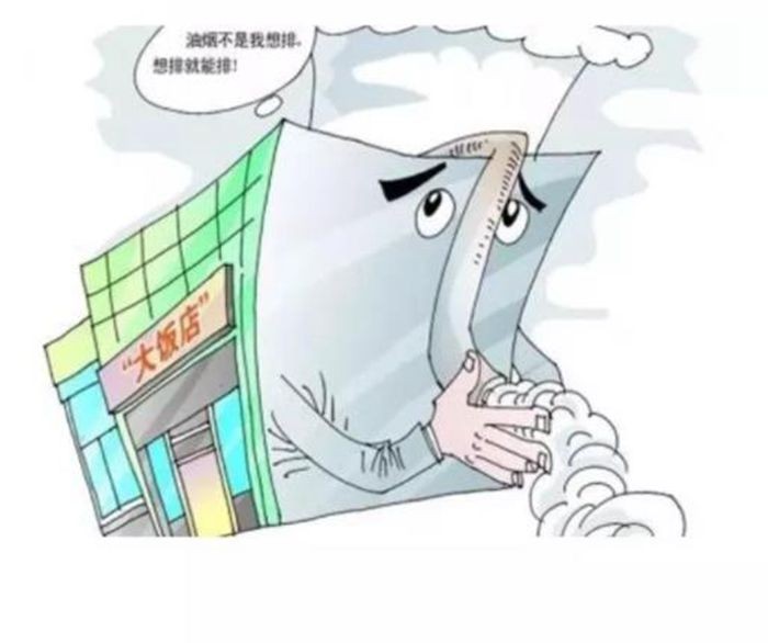 油煙凈化器，油煙凈化設備，油煙凈化機