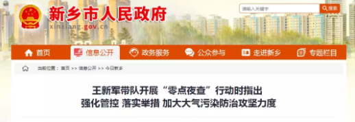 油煙凈化器,油煙凈化設(shè)備,油煙凈化機