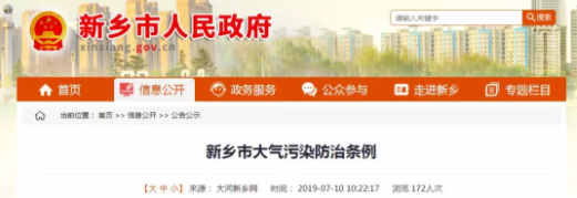 油煙凈化器,油煙凈化設(shè)備,油煙凈化機