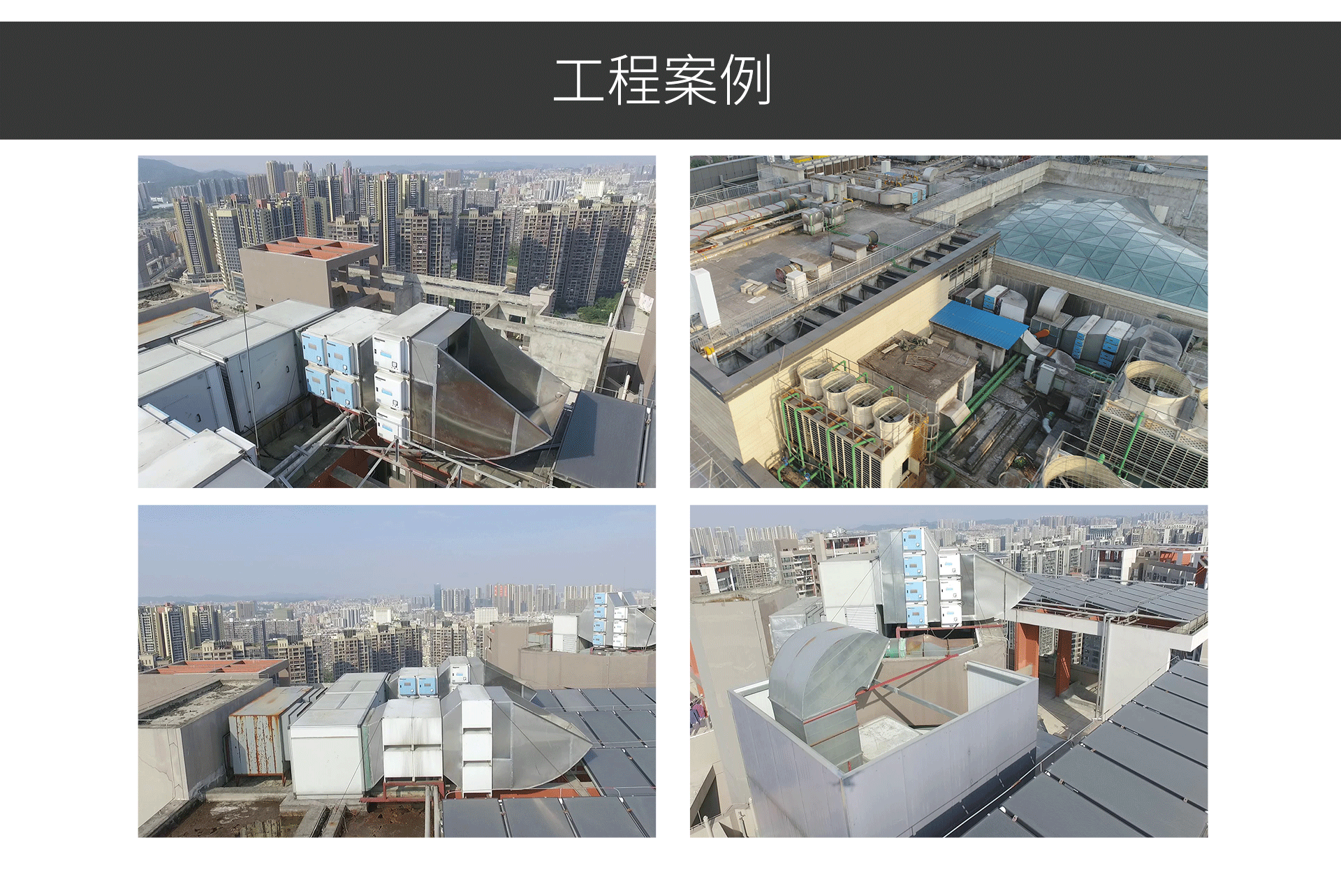 油煙凈化器，油煙凈化設(shè)備，油煙凈化機(jī)