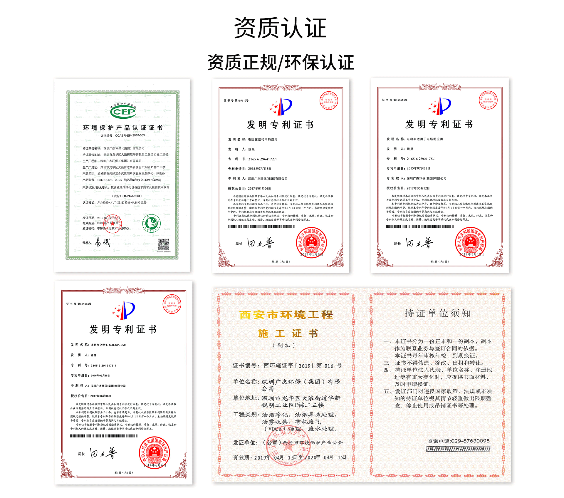 1564795170125261.gif 油煙凈化器,油煙凈化設(shè)備,油煙凈化機(jī)