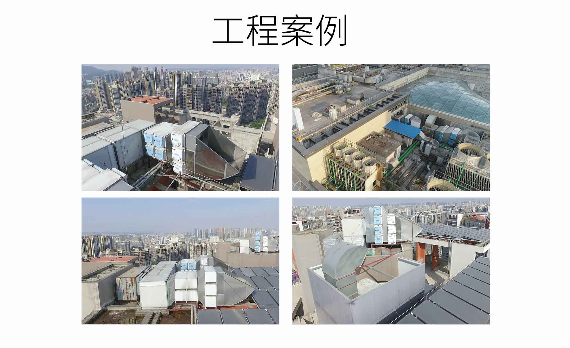 油煙凈化器，油煙凈化設(shè)備，油煙凈化機(jī)