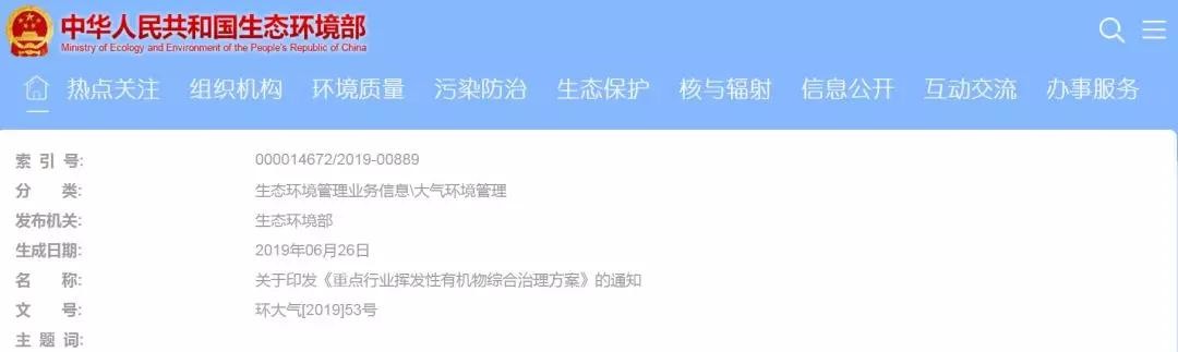 油煙凈化器，油煙凈化設備，油煙凈化機