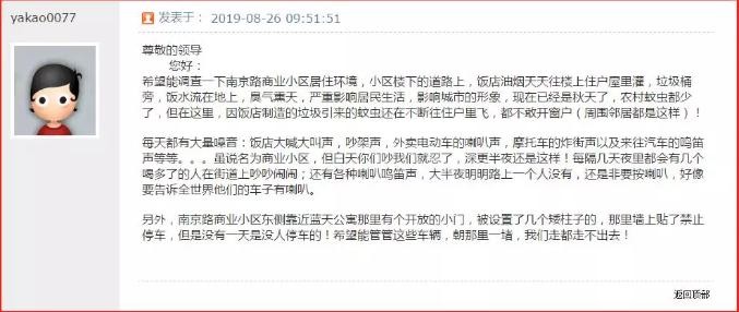 油煙凈化器，油煙凈化設備，油煙凈化機