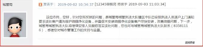 油煙凈化器，油煙凈化設備，油煙凈化機