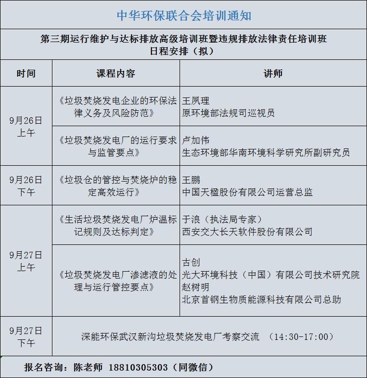油煙凈化器,油煙凈化設(shè)備,油煙凈化機(jī)