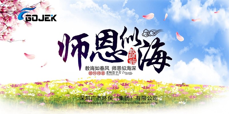 油煙凈化器,油煙凈化設備,油煙凈化機