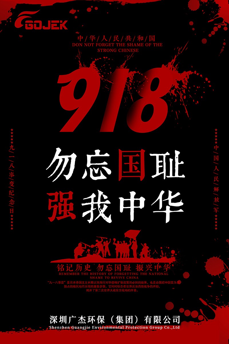 油煙凈化器，油煙凈化設備，油煙凈化機