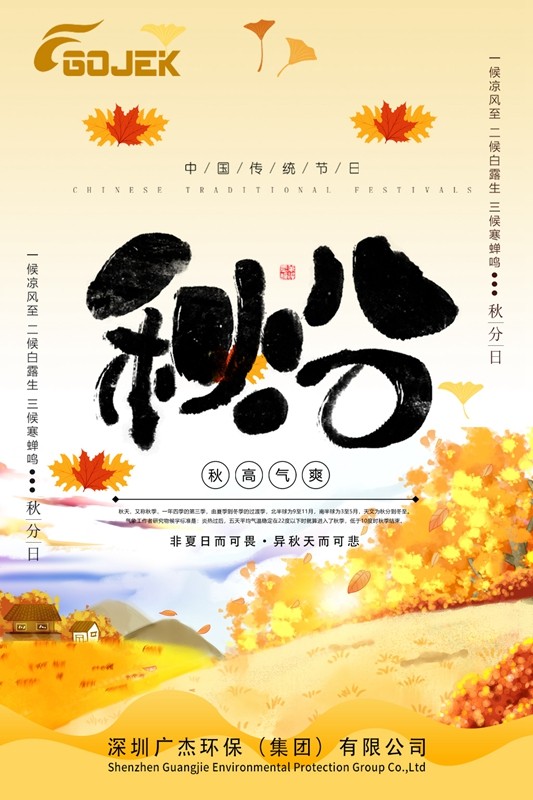 油煙凈化器，油煙凈化設(shè)備，油煙凈化機(jī)