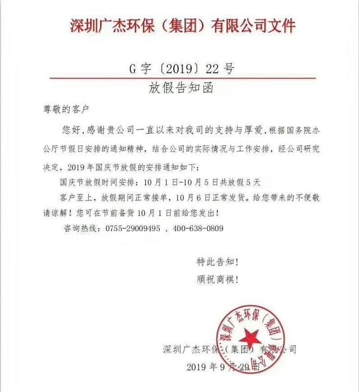 油煙凈化器，油煙凈化設備，油煙凈化機