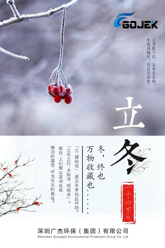 油煙凈化器,油煙凈化設(shè)備,油煙凈化機(jī)