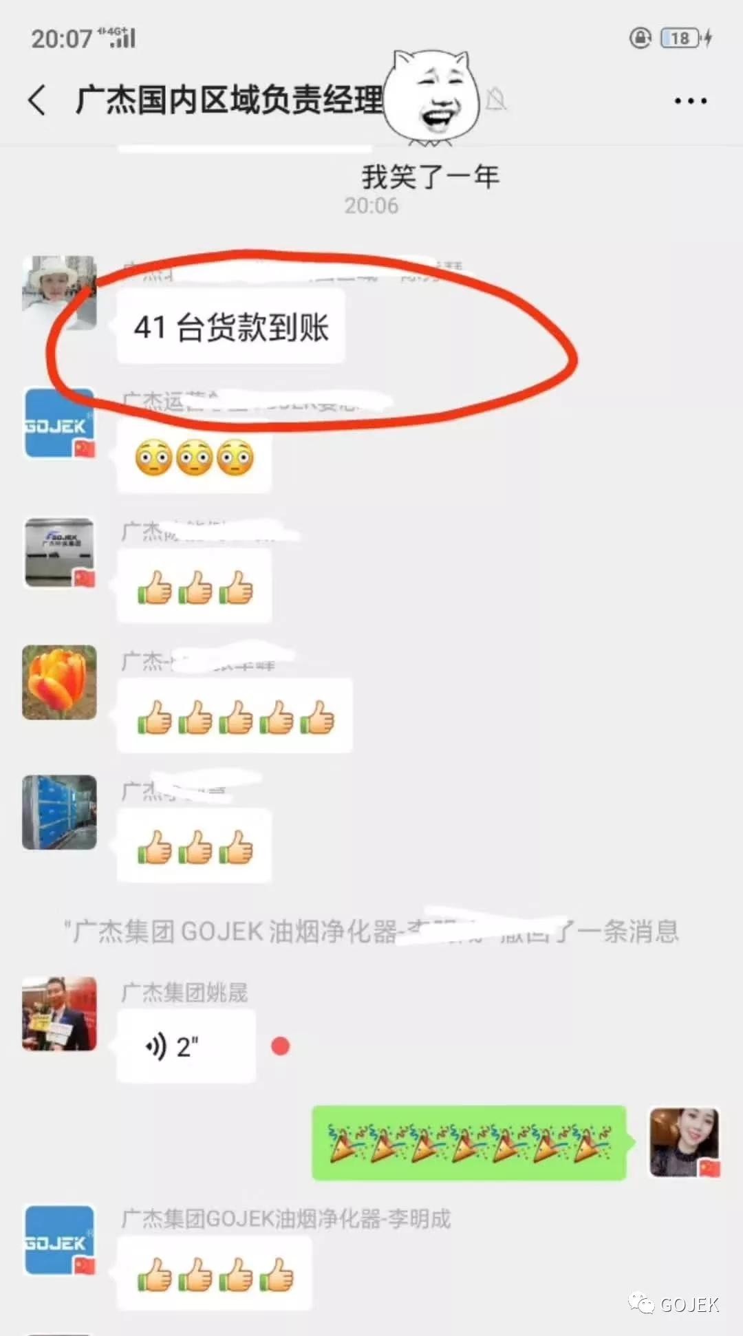 油煙凈化器,油煙凈化設(shè)備,油煙凈化機(jī)