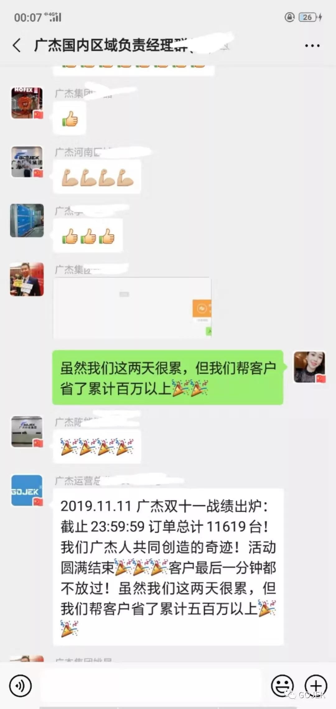 油煙凈化器,油煙凈化設(shè)備,油煙凈化機(jī)