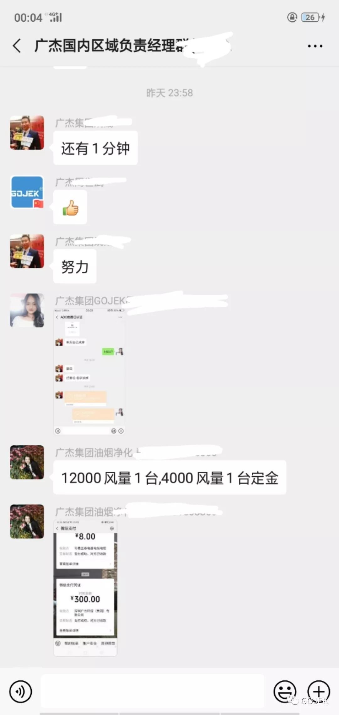 油煙凈化器,油煙凈化設(shè)備,油煙凈化機(jī)