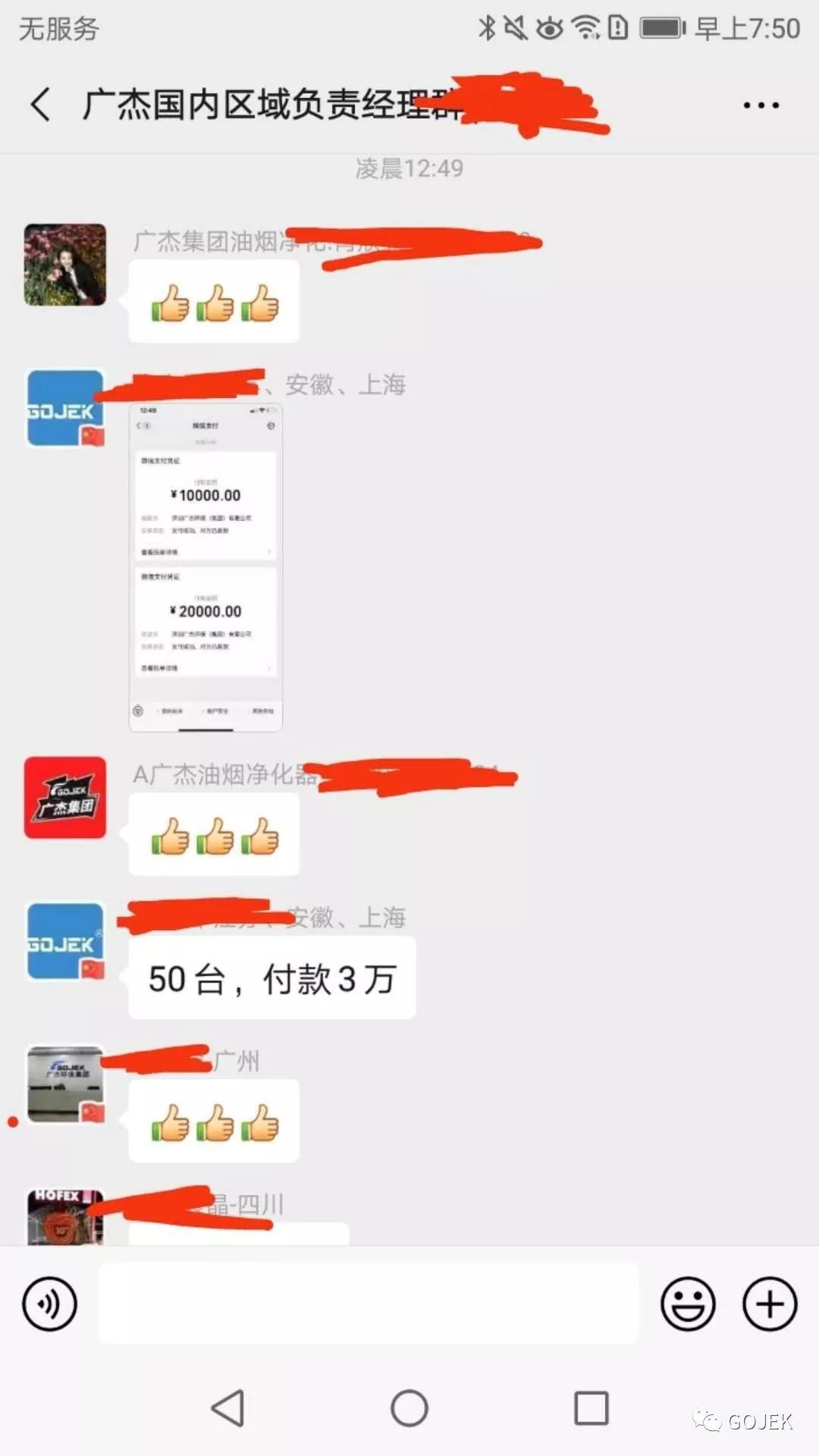 油煙凈化器,油煙凈化設(shè)備,油煙凈化機(jī)