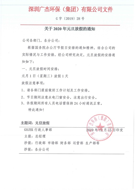 油煙凈化器，油煙凈化設備，油煙凈化機