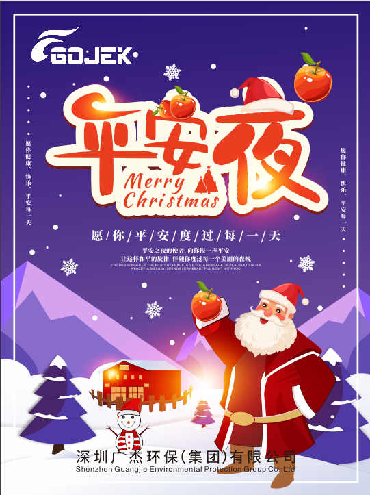 油煙凈化器，油煙凈化設備，油煙凈化機