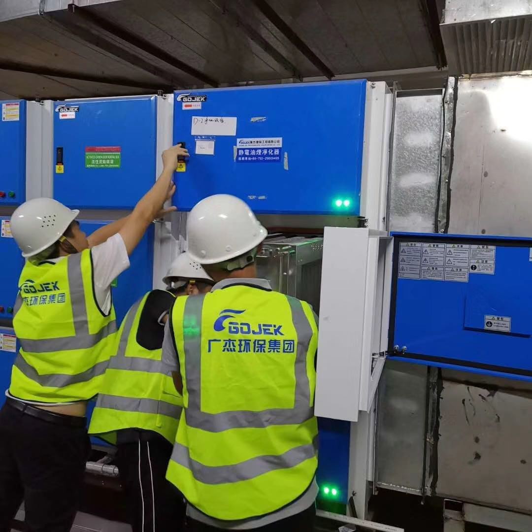 油煙凈化器,油煙凈化設(shè)備,油煙凈化機(jī)